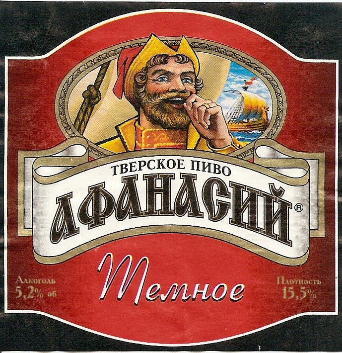 Beer ru